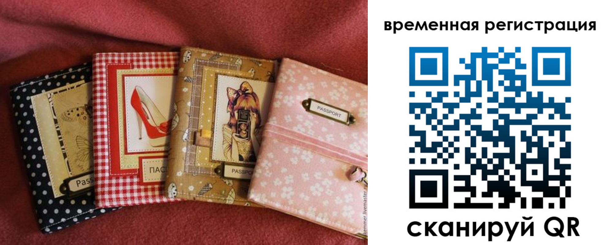 миграционный учет в Петропавловске-Камчатском