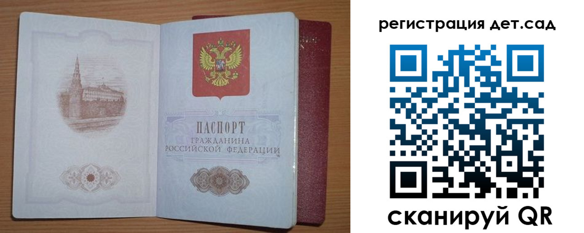 прописка гарантия в Петропавловске-Камчатском