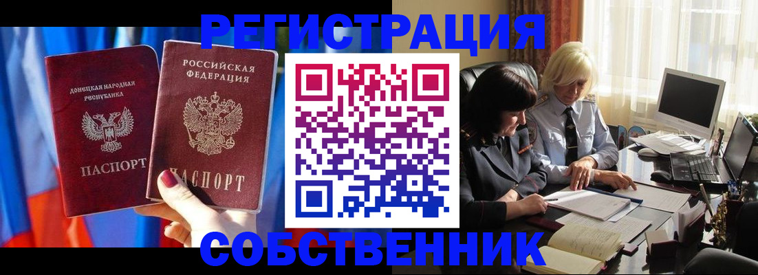 регистрация для школы в Петропавловске-Камчатском